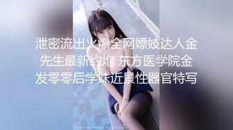   换妻游戏呀 密码房 年度换妻淫乱盛宴 眼镜妹全场最骚 美女左拥右抱 人间之乐尽在此刻