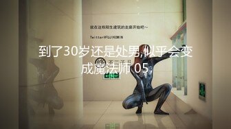 5-9【酒店摄像头】美人鱼稀缺房型娇小女友粉嫩美乳