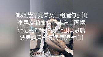 -台湾SWAG泰丝平安夜激战小钢炮 惨叫不止却露出微笑