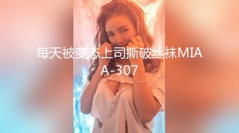 【污神会X猫性少女】极品白虎萝莉,大胆外拍,户外捆绑，性感纹身，美鲍特写，户外自慰 (2)