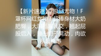 OnlyFan 喜欢吃肥肉 (2)