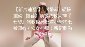 ★☆稀缺资源☆★大三兼职美女被色魔摄影师诱惑换上情趣黑丝啪啪啪 (3)