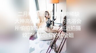 【Oliva_couple】上海高端绿帽癖夫妇极品淫妻皮肤紧致网约单男献妻、夫妻交换多人淫乱 (2)