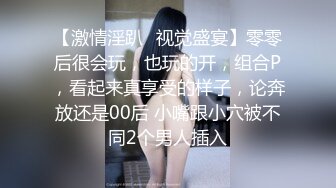  刚下海不久兼职外围美女，御姐型扑倒要亲嘴，穿上黑丝抓着奶子吸吮，侧入抽插猛操