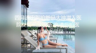 ⚡双飞小可爱⚡一次两个眼镜娘 连闺蜜一起上，好姐妹就要一起玩，黑丝闺蜜互玩舔逼 被大洋吊玩双飞 体验不一样的感觉 (3)