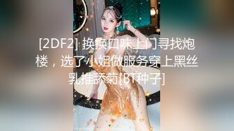   童颜巨乳 究极蜜桃白虎榨汁女神是桃桃呀豹纹骚丁后入嫩鲍软糯褶皱吸附肉棒 每次动抽都要丢了魂