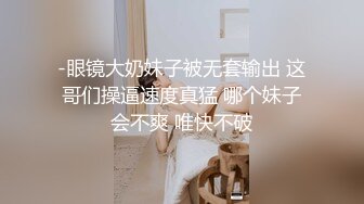 帝都骚女自慰棒假鸡巴双重刺激