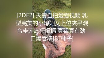 最新高级会所偷拍全套服务性体验 服务真不错 各种超爽体验吹拉弹唱各种舔裹操完 干的一逼还挺骚