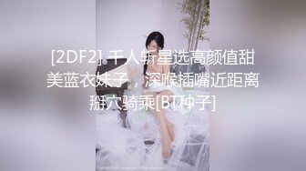 【OnlyFans】2023年亚籍女优 Ayakofuji 大奶风骚熟女刘玥等联动订阅，拍摄性爱订阅视频 女伴有白人也有亚洲人双女接吻 115