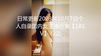 皇家华人 RAS-048 痴女娜娜决意分享公园的性爱探索-李娜娜