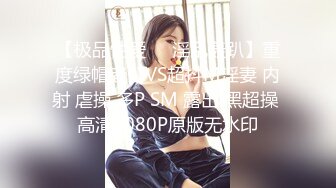 女友玩掌机不理人，被拉起来做，最后被干到服软