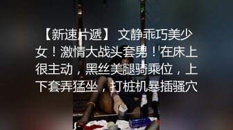 大哥的黑丝小母狗，全程露脸被纹身小哥玩弄，按摩棒玩逼跳蛋塞逼里，深喉大鸡巴，各种体位爆草