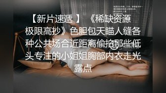 蜜桃傳媒PMC033在男友面前給他弟弟幹-雷夢娜