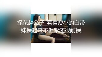 顶级超嫩粉穴面罩网红女神，性感吊带情趣装，无毛白虎干净美穴，假屌猛捅水声哗哗，爽的呻吟浪叫，掰开骚穴爸爸插进来