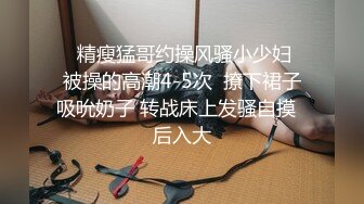 蜜桃影像傳媒 PME047 大哥不在家爽操淫蕩大嫂