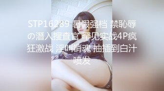 口才一流小哥软磨硬泡送礼物把他女神骗到酒店