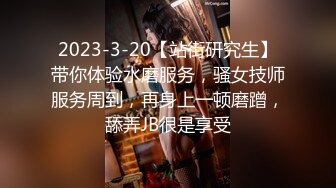 《美乳翘臀✨极品身材》下面被他舌头吸允着拿着玩具玩弄，“求求你快进来”感觉自己已经变成了一个玩物不停的被把玩 (2)