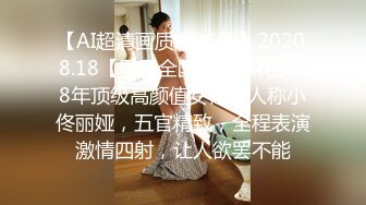 2024年最新，【GZ小钢炮chairlfen】，十年未见的老同学，酒店偷情，有很多话想说都在性爱中