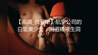 ❤️12月最新强势极品流出，OnlyFans露脸撸铁健身女神【一元】订阅私拍，裸奶健身足交紫薇啪啪一线天美鲍太诱惑了