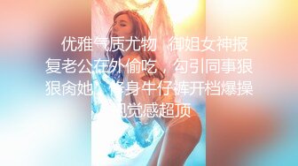 爆乳波霸骚御姐【甜甜轰炸】童颜巨乳自慰~抠穴出白浆合集【154v】 (89)