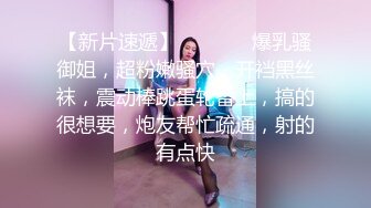 【云泄_密】 羡慕不来的激情淫_乱史记录4位小姐姐别人家的女友为何都这麽会玩3