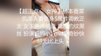 【新片速遞】 啵啵木木子~极品身材❤️骚动迷人身躯，激情艳舞，摸奶扣B❤️B毛超多，摩擦操起来一定特别爽吧！！