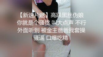 找个体校小哥一起把老婆干到痉挛