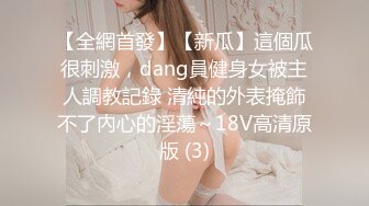 老哥约啪苗条外围女，高难度站立倒立69口交跳蛋自慰，按着双手后入抽插最后颜射