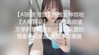 网聊良家人妻洗个澡继续第二炮舔弄无毛骚穴很爽闭眼享受