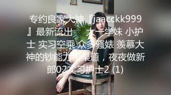 申精开头有验证-做爱像做贼，老婆主动插B好过瘾