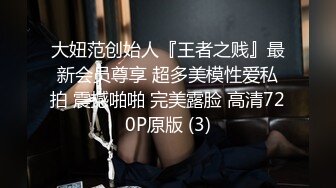 SM系OF博主  内容质量佳  女M经常被打的浑身是伤疤 看着都疼  时不时还有露出节目 还有些奇怪的pose