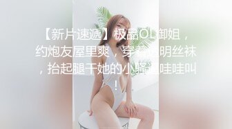 ED Mosaic 老公带着老婆去参观AV现场没想到老婆玩上瘾了3个男人一起上玩 (1)