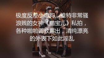 【176模特身材~神仙颜值】高贵又娇羞，清新脱俗，算得上一股清流，难得全脱了 (2)