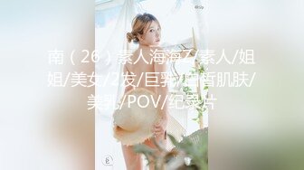 泰国极品豪乳美臀「Namigonewild」OF私拍 一线天嫩自慰和大屌男友激情做爱【第四弹】