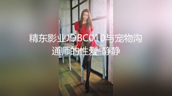 武汉高颜值女神Ts兮兮 - 瘦瘦小小的弟弟既然有着巨无霸，说喜欢看我穿高跟鞋丝袜，一嘴无法全部吞下，弟弟的鸡巴含着真的好爽！