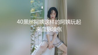 对话粗暴淫荡，偏执狂，严厉女体调教大神【七爷】福利完结，各种花样玩肏多位学生嫩母狗，嗲声嗲气被玩弄 (2)