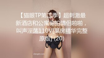 ✿校花级小妹妹✿外表清纯的小妹妹身材是真的好，童颜巨乳，极品00后小仙女软萌乖巧极品反差肆意蹂躏