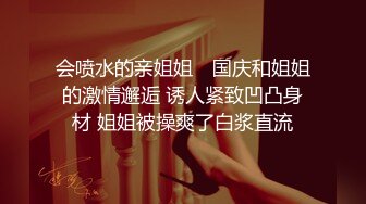 [原创] 【俱乐部夫妻3p活动】绿帽老公视角  看娇妻被两单女猛操嬉戏