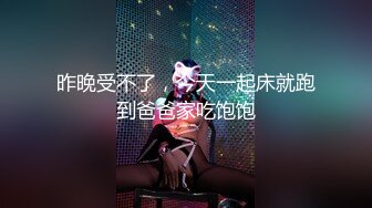 拉拉队妹妹▌金宝娜▌化身抖音变装女神 妹妹敏感湿润白虎小穴太诱人 暴力抽刺爽翻天