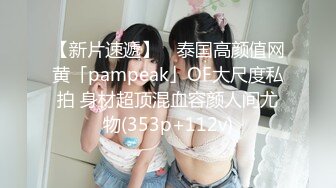 《百度云泄密》萝莉小女友和男友分手后啪啪啪视频被曝光 (3)