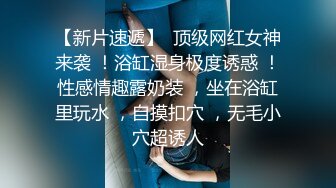 【劲爆❤️情侣泄密】极品模特身材女神与男友居家性爱流出 完美露脸颜值非常奈斯 各种淫荡姿势操到白浆泛滥 高冷反差尤物 (6)