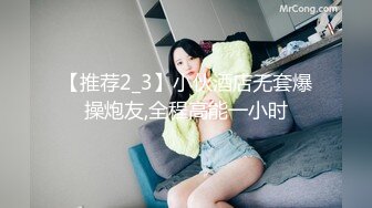 后入30岁少妇