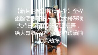 豪乳白领 上班摸鱼【杭州大表姐】办公室道具塞逼~工作中同事出去 胸罩扣解开露出【70V】 (36)