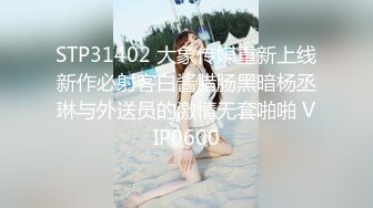 星空传媒最新出品母狗or女王 - 幻想温柔乡反差老婆两级反转