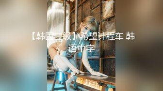 3/31最新 道具连珠通菊花深喉后入爆菊花情趣衣女上位啪啪VIP1196