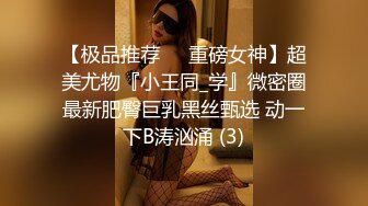 调教潍坊小美女