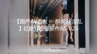 9/26最新 妖艳吊带红丝的诱惑小鹿酱赤裸裸勾引肉棒VIP1196