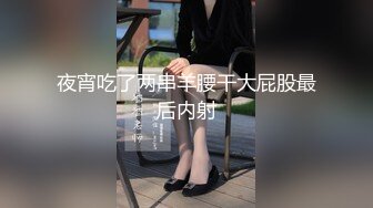 后入19岁小女友