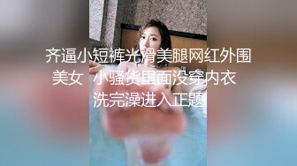 【XiuRen秀人网】Vol 7847【陆萱萱】皮衣乳夹荡妇 (1)