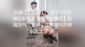 长相甜美极品清纯亚籍嫩妹厨房自慰第二部，椅子上跳蛋塞逼拉扯翘起双腿近距离特写高潮喷水